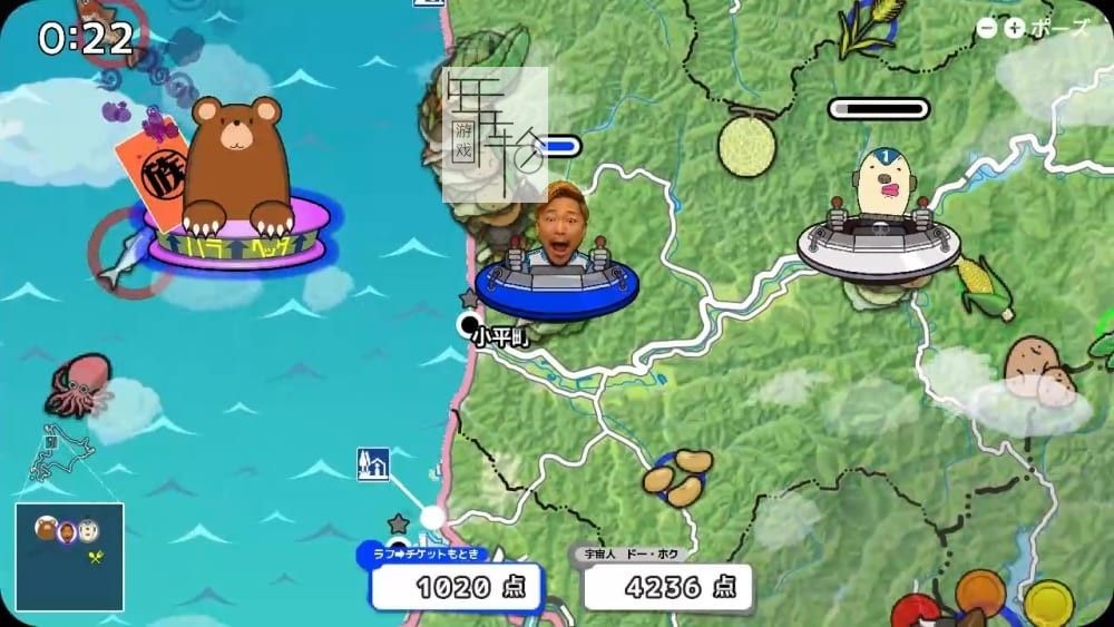 switch《しんや一族 北海道おいしいもの争奪戦》日文版nsp下载_1