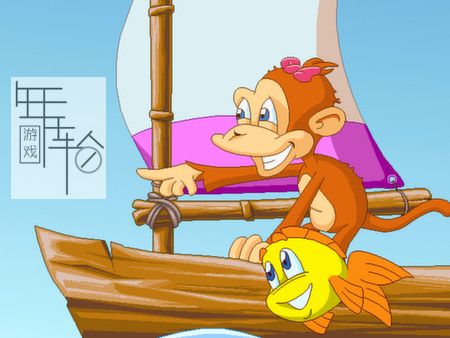switch《Freddi Fish 3 The Case of the Stolen Conch Shell》英文版nsp/xci整合版下载【含1.0.1补丁】_1