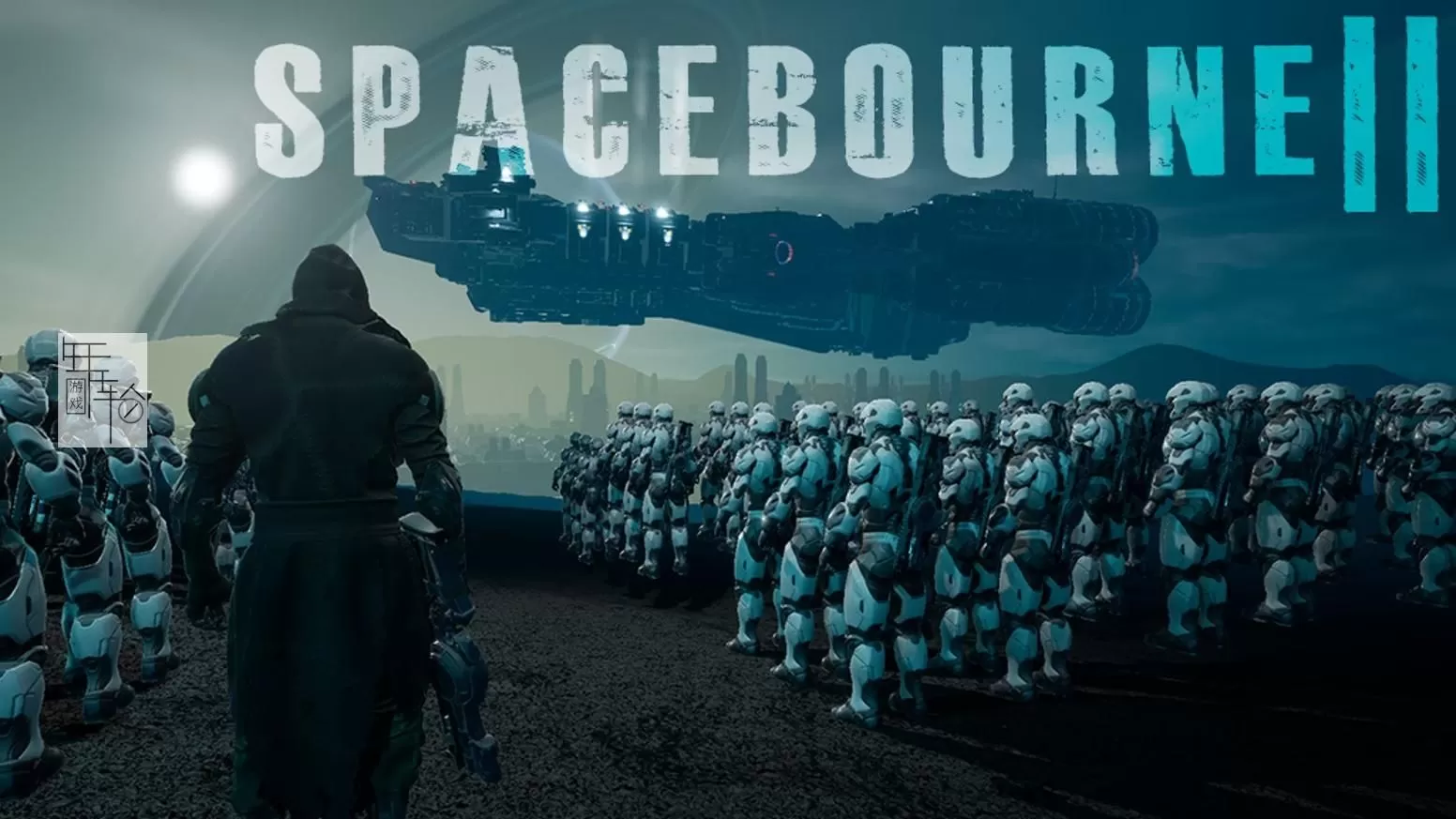 PC《太空谍影2 SpaceBourne 2》中文版下载2.0.0版_14