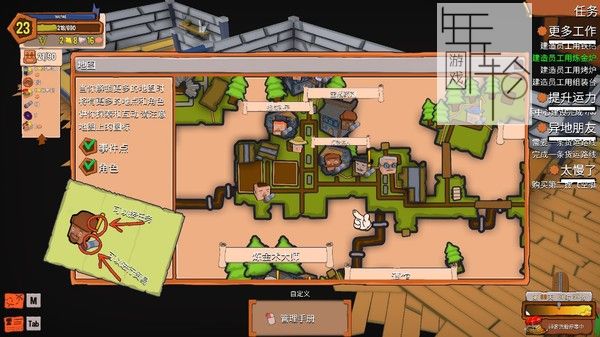 PC《创造！云岛工坊 Craftlands Workshoppe》免安装中文版下载（v1.07.1完整版）_1