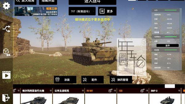 【四盘齐发】PC《装甲纷争：决定版 （战争号角） Panzer War DE Cry of War》中文版下载Build.10026819_1