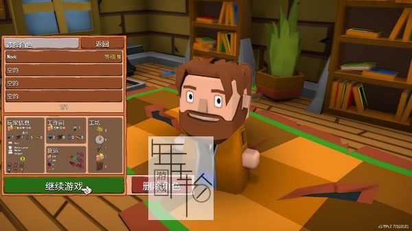PC《创造！云岛工坊 Craftlands Workshoppe》免安装中文版下载（v1.07.1完整版）_3