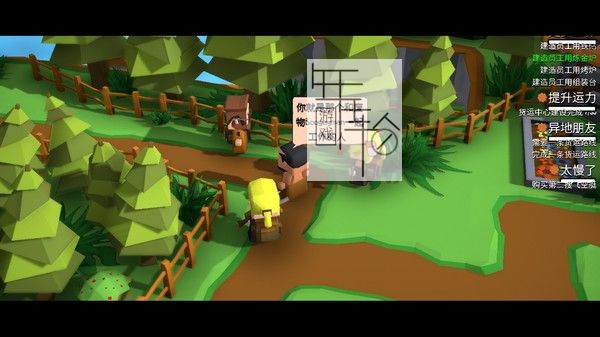 PC《创造！云岛工坊 Craftlands Workshoppe》免安装中文版下载（v1.07.1完整版）_0
