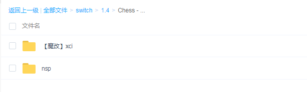 switch《Chess – Clash of Kings》英文版nsp/xci下载_2