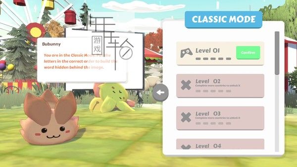 switch《Geography Quiz Festival Guess the countries》英文版nsp/xci下载_2