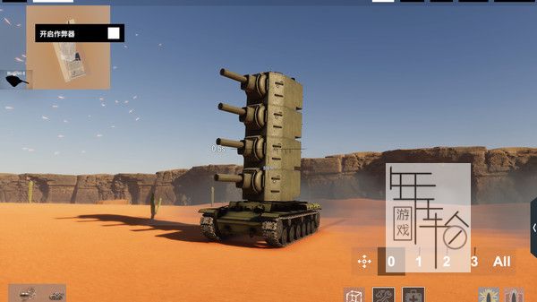 【四盘齐发】PC《装甲纷争：决定版 （战争号角） Panzer War DE Cry of War》中文版下载Build.10026819_3