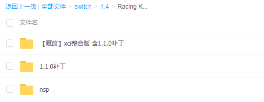 switch《Racing Karts》英文版nsp/xci整合版下载【含1.1.0补丁】_2