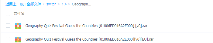 switch《Geography Quiz Festival Guess the countries》英文版nsp/xci下载_5