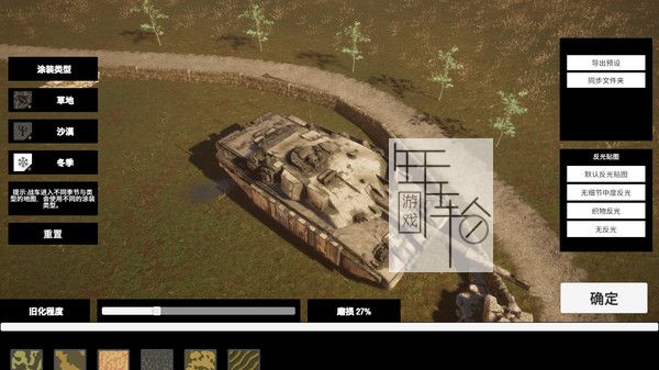 【四盘齐发】PC《装甲纷争：决定版 （战争号角） Panzer War DE Cry of War》中文版下载Build.10026819_0