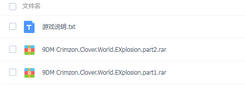 PC《红莲四羽：世界引燃 Crimzon Clover World EXplosion》免安装中文版下载（v1.13）_4