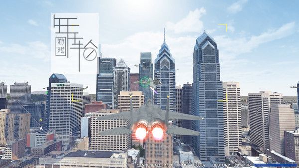 PC《城市空中决战 City Air Battle》免安装中文版下载_0