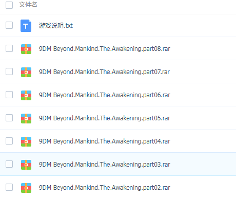 PC《超越人类：觉醒 Beyond Mankind The Awakening》免安装中文版下载（v1.1）_4