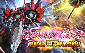 PC《红莲四羽：世界引燃 Crimzon Clover World EXplosion》免安装中文版下载（v1.13）