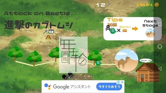 switch《甲虫之间的战斗 Attack on Beetle》英文版nsp/xci整合版下载【含1.0.1补丁】_2