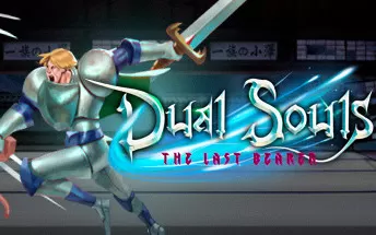 switch《双重灵魂：最后的承载者 Dual Souls The Last Bearer》英文版nsp/xci下载