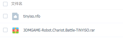 PC《机器人战车大战 Robot chariot battle》中文版下载_5