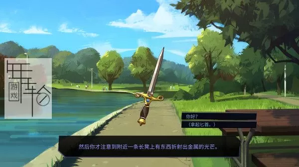 PC《男友地牢 Boyfriend Dungeon》中文版下载【v1.3.7290S版|集成全DLC】_0