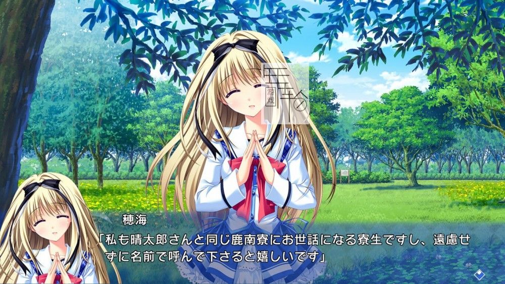 switch《Strawberry Nauts-ストロベリーノーツ-》正式版日文版nsp下载【含1.01补丁】_2