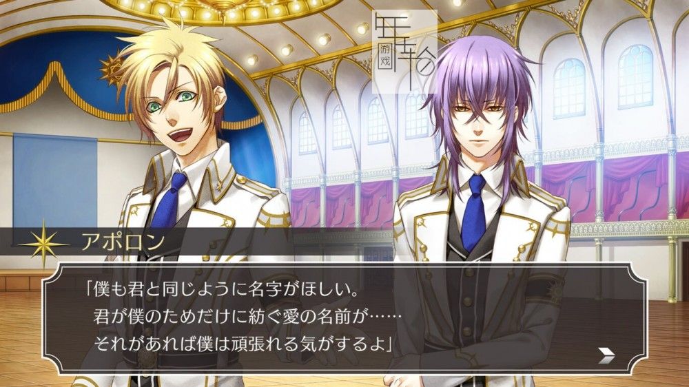 【试玩版】switch《众神的恶作剧 Unite Edition 神々の悪戯》日文版nsp/xci下载_0