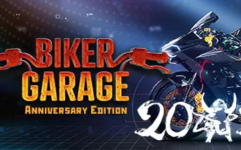 PC《摩托工坊：机修模拟器 Biker Garage: Mechanic Simulator 年度版》中文版下载