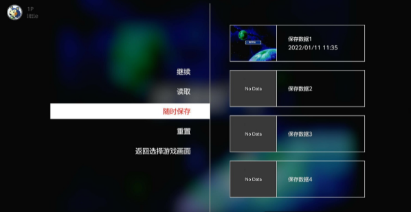 【免费】switch《MD世嘉官方模拟器》梦幻之星4汉化版下载_3