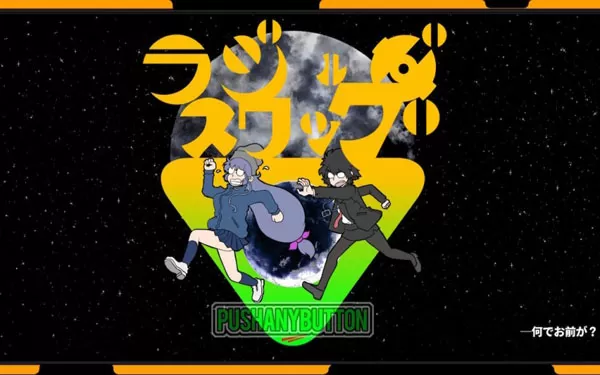 switch《电波少女SWAG RADIRGY SWAG》英文版nsp/xci下载