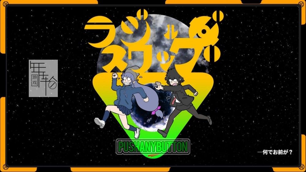 switch《电波少女SWAG RADIRGY SWAG》英文版nsp/xci下载_0