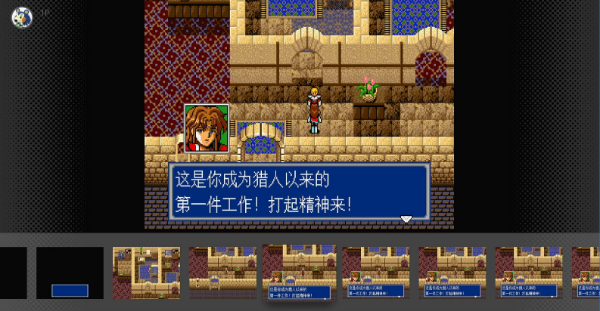 【免费】switch《MD世嘉官方模拟器》梦幻之星4汉化版下载_4