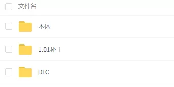 【9.0】PS4《勒夫传奇 Nerf Legends》英文版pgk下载（v1.0.1+DLC）_4