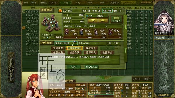 switch《Vazial Saga XX》日文版nsp/xci下载_1