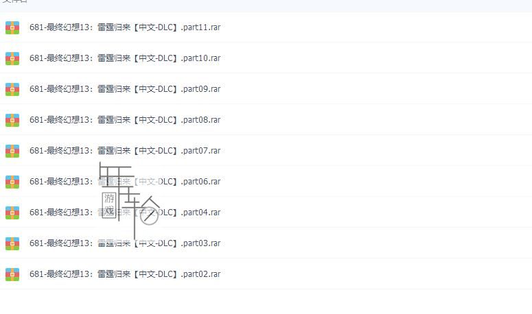 Xbox360《最终幻想13：雷霆归来 Lightning Returns :Final Fantasy XIII》中文版下载_0