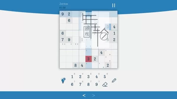 switch《数独全开 Sudoku Zenkai》中文版nsp下载+1.5.2补丁_0