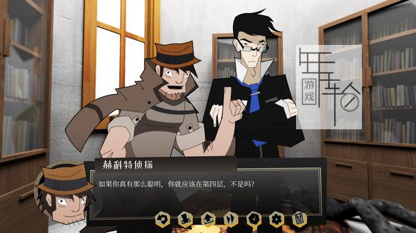 PC《探案法:侦探大赛 Methods: The Detective Competition》中文版下载_3