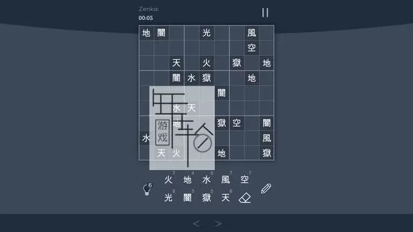 switch《数独全开 Sudoku Zenkai》中文版nsp下载+1.5.2补丁_2