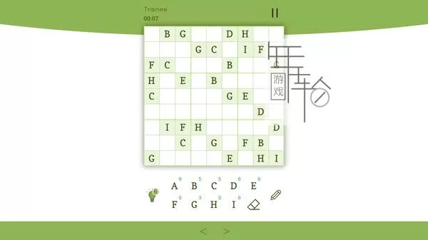 switch《数独全开 Sudoku Zenkai》中文版nsp下载+1.5.2补丁_4
