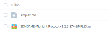 PC《午夜协议 Midnight Protocol》中文版下载（v1.3.1）_4