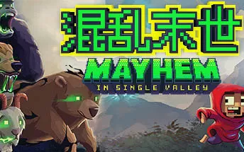 PC《混乱末世 Mayhem in Single Valley》中文版下载（v4.0.08）