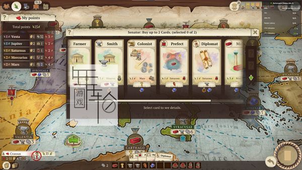 switch《康考迪亚：数字版 Concordia Digital Edition》英文版nsp/xci下载【含1.2.9补丁】_4
