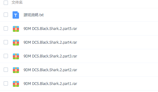 PC《数字战斗模拟：黑鲨2 DCS: Black Shark 2》免安装中文版下载_4