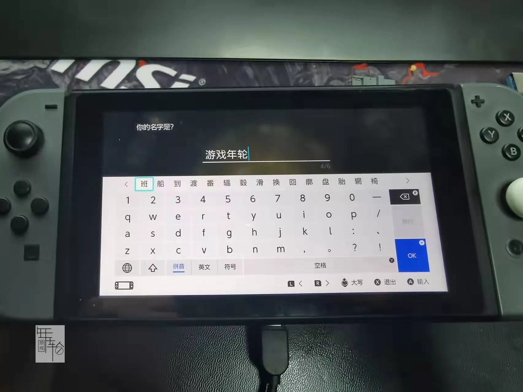 switch《阿尔宙斯 Pokémon Legends Arceus》中文版nsz/xci整合版下载【含1.1.1补丁+金手指+存档+PC版】_0