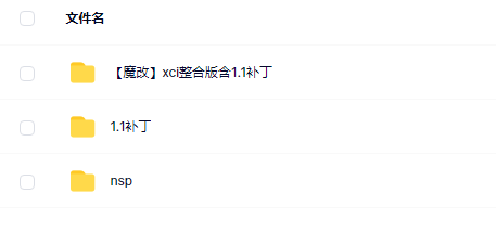 switch《婴儿风暴 Baby Storm》中文版nsp/xci整合版下载【含1.1补丁】_5