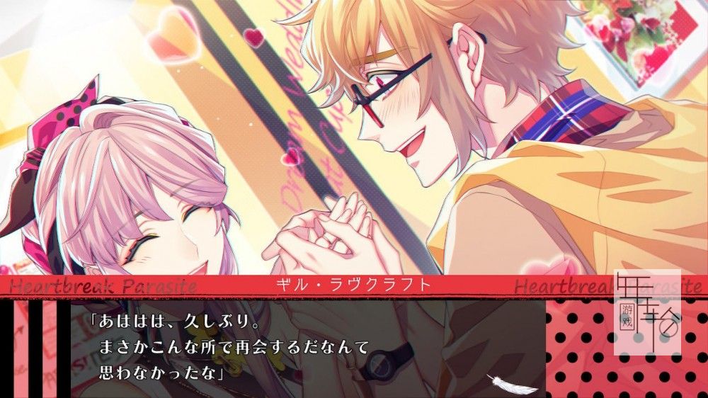 switch《共生丘比特 Cupid Parasite》港版中文xci下载【含1.0.1补丁】_3