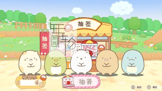 switch《角落小伙伴：在房间角落旅行》中文版nsp/xci下载_1