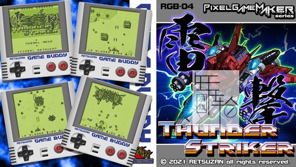 switch《Pixel Game Maker Series THUNDER STRIKER》英文版nsp/xci下载_0