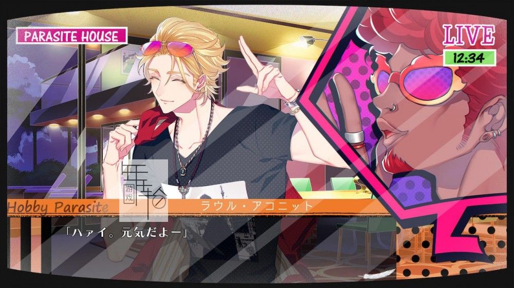 switch《共生丘比特 Cupid Parasite》港版中文xci下载【含1.0.1补丁】_2