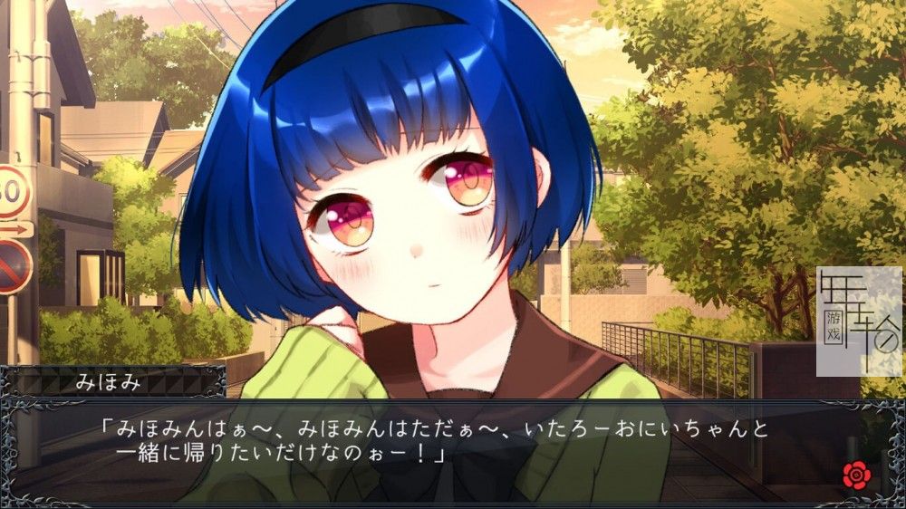 switch《精神病大王花 -Flowering Abyss-》日文版nsp/xci下载_1
