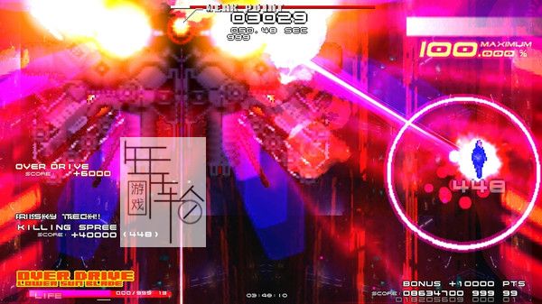 PC《大十字：革新 GRAND CROSS: ReNOVATION》中文版下载_1