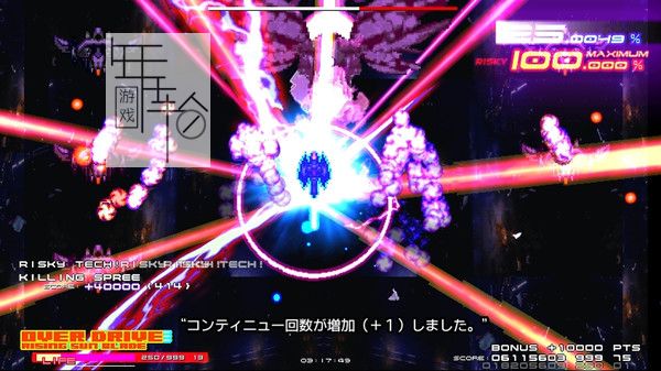 PC《大十字：革新 GRAND CROSS: ReNOVATION》中文版下载_0
