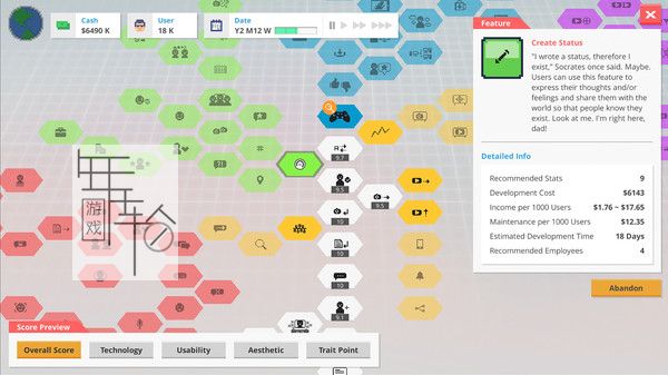 PC《创业恐慌 Startup Panic》中文版下载_3