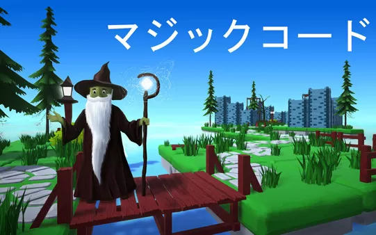 switch《魔法代码 Magic code》中文版nsp/xci下载